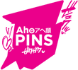 AHO Pins